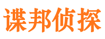 灞桥市私人调查